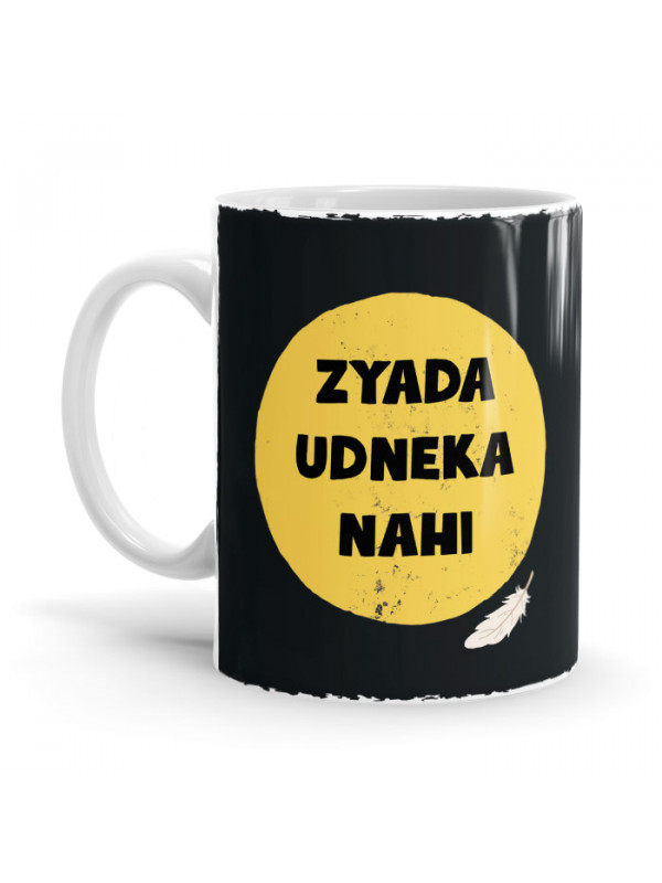 Zyada Udneka Nahi - Coffee Mug