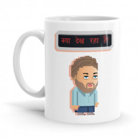 What You Lookin At? - Coffee Mug