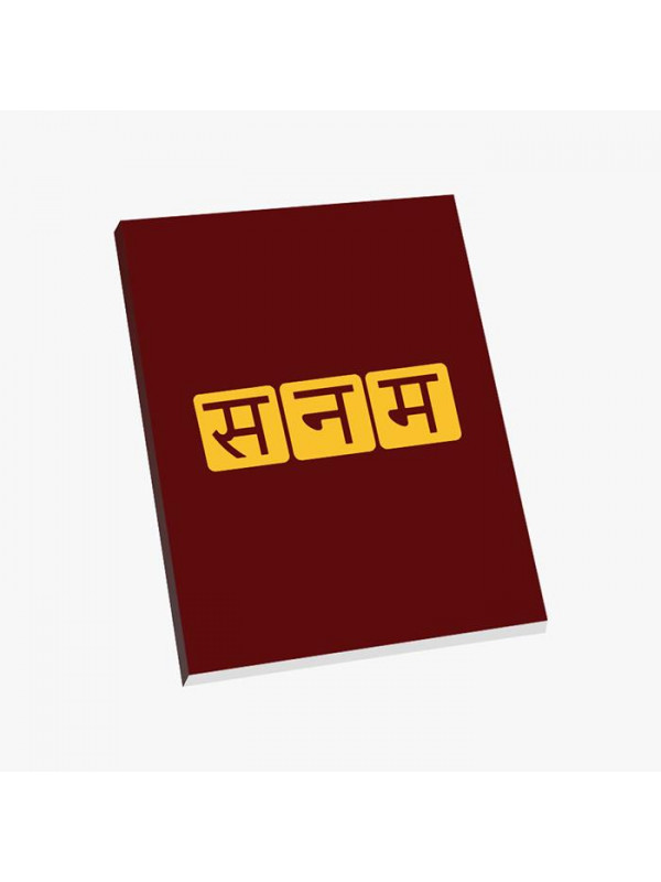 Sanam: Hindi Logo - Notebook [Pre-order - Ships 24th January 2018]