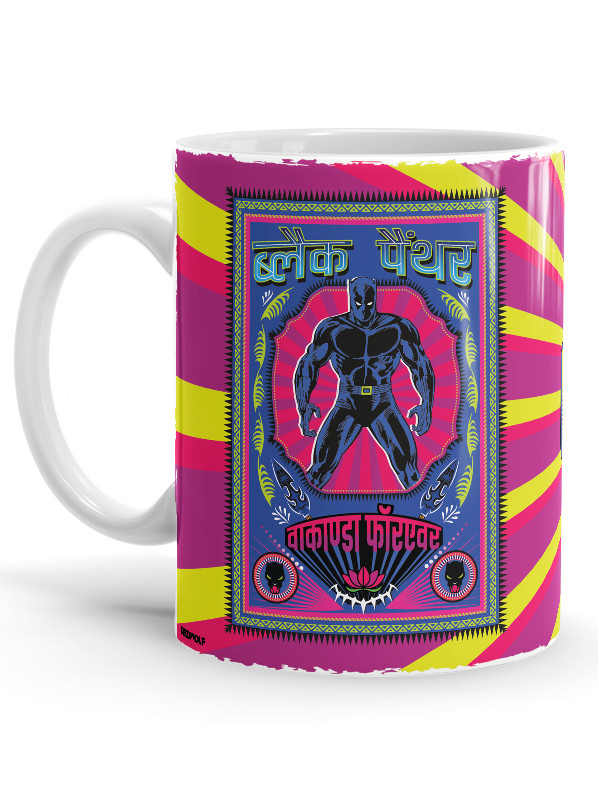 Black Panther: Desi Truck Art - Marvel Official Mug