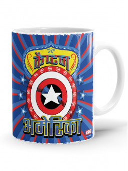 Captain America: Desi Truck Art - Marvel Official Mug