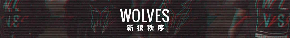 Wolves Visuals