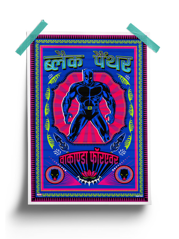Black Panther: Desi Truck Art - Marvel Official Poster