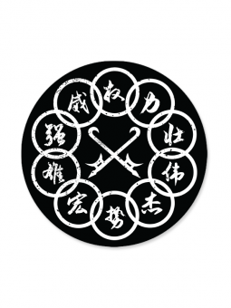Shang-Chi: Ten Rings - Marvel Official Sticker